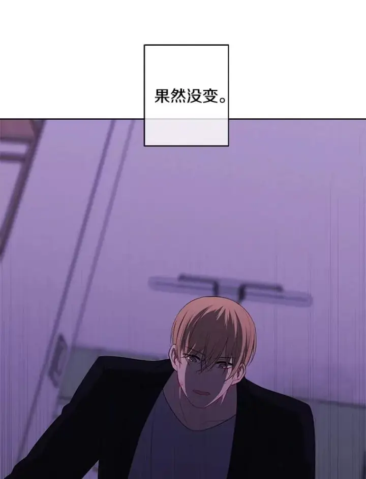 漫画《我在小说里当无赖》109.收场第104张图