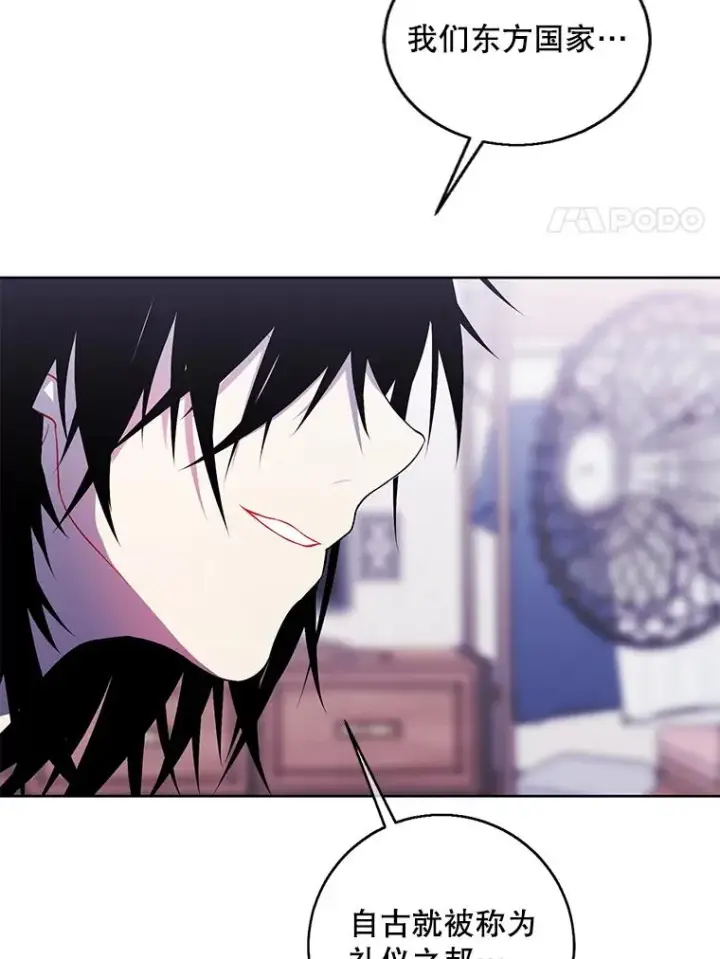 漫画《我在小说里当无赖》109.收场第12张图