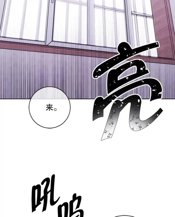 漫画《我在小说里当无赖》109.收场第19张图