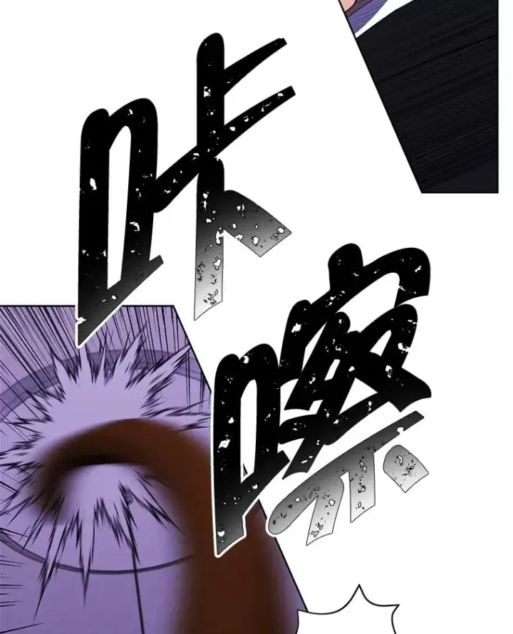 漫画《我在小说里当无赖》109.收场第23张图