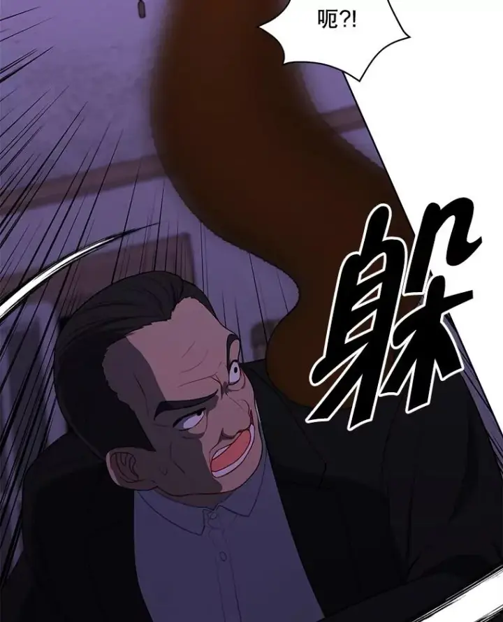 漫画《我在小说里当无赖》109.收场第24张图