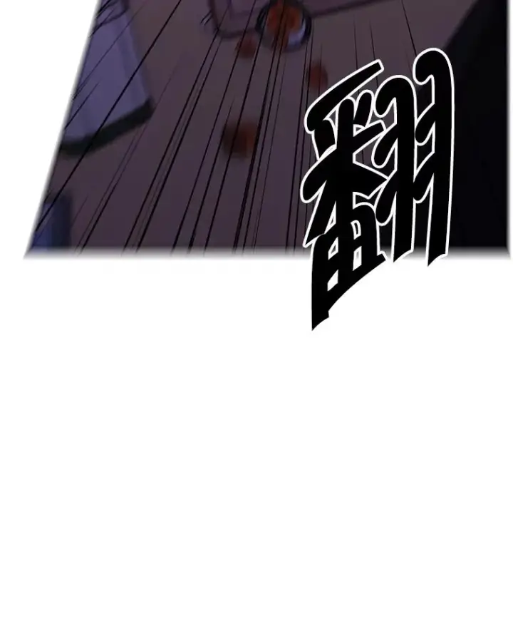 漫画《我在小说里当无赖》109.收场第28张图