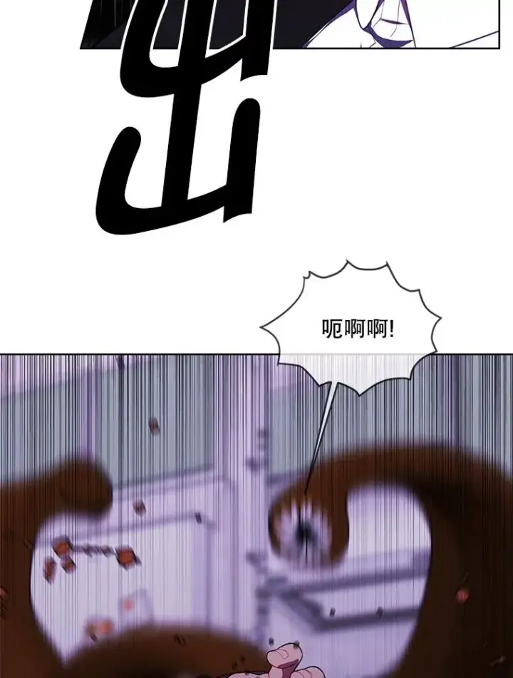 漫画《我在小说里当无赖》109.收场第31张图