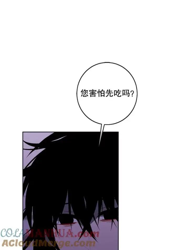 漫画《我在小说里当无赖》109.收场第33张图