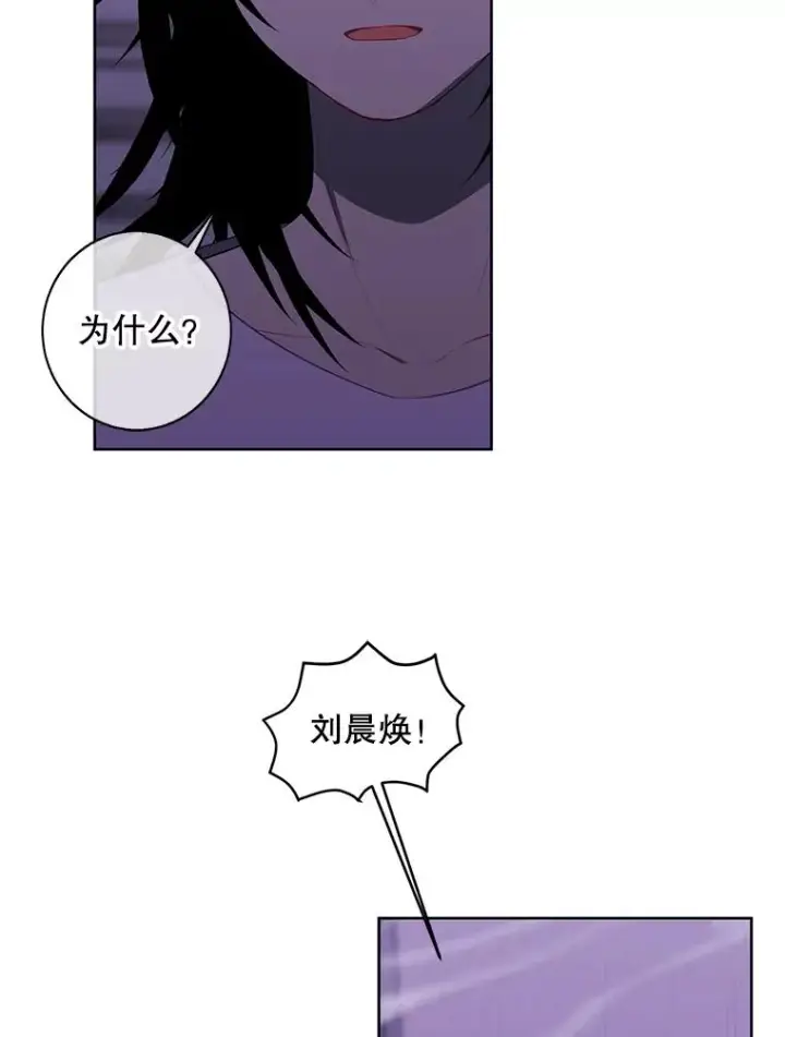 漫画《我在小说里当无赖》109.收场第34张图