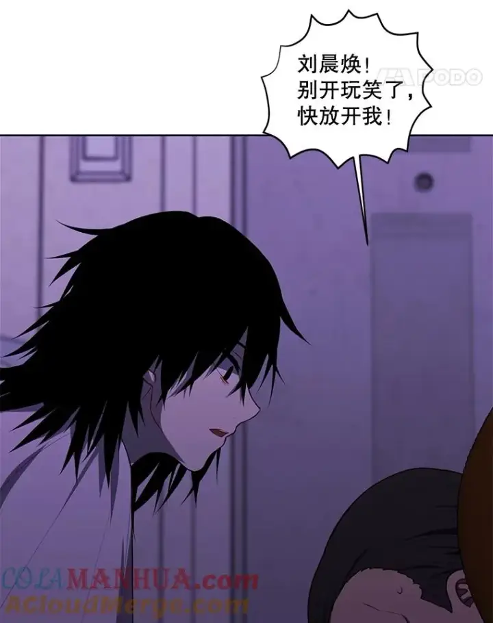 漫画《我在小说里当无赖》109.收场第49张图