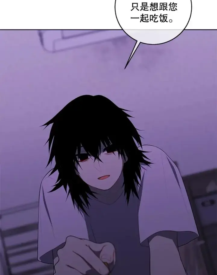漫画《我在小说里当无赖》109.收场第56张图