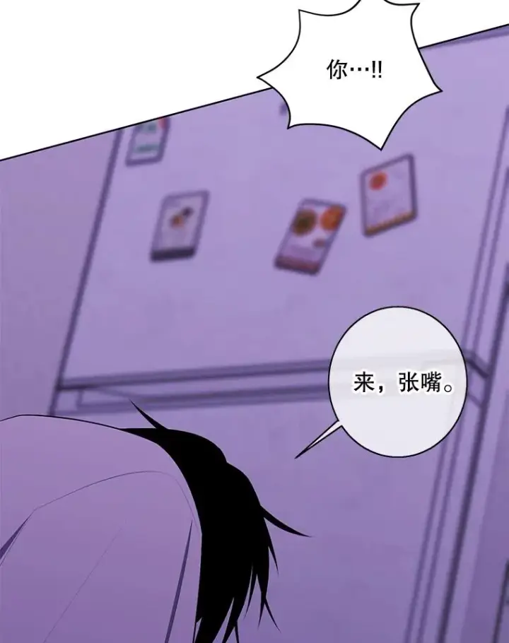 漫画《我在小说里当无赖》109.收场第58张图