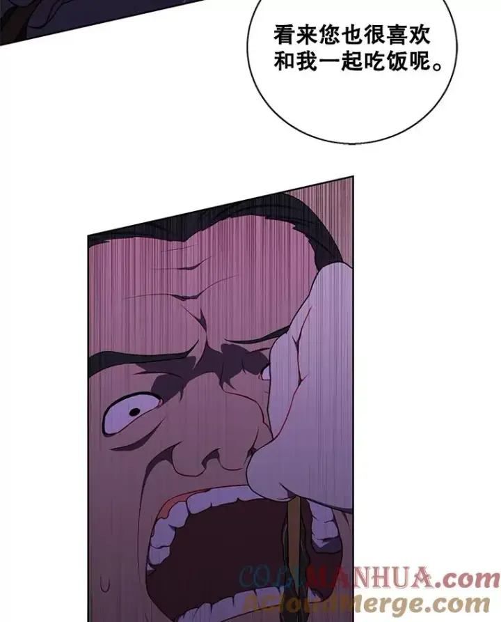 漫画《我在小说里当无赖》109.收场第65张图
