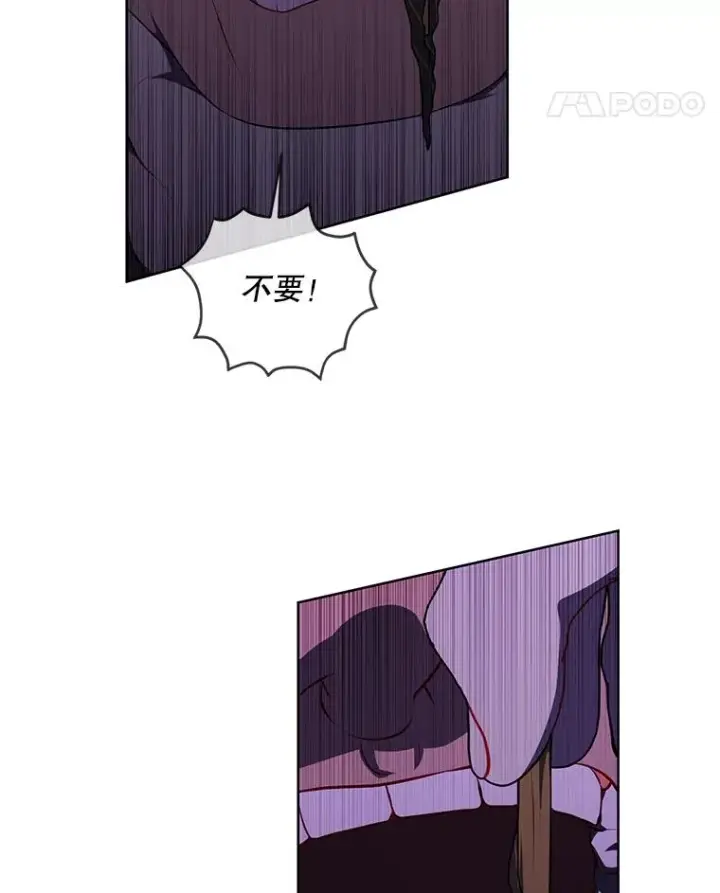 漫画《我在小说里当无赖》109.收场第66张图