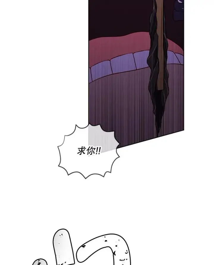 漫画《我在小说里当无赖》109.收场第67张图