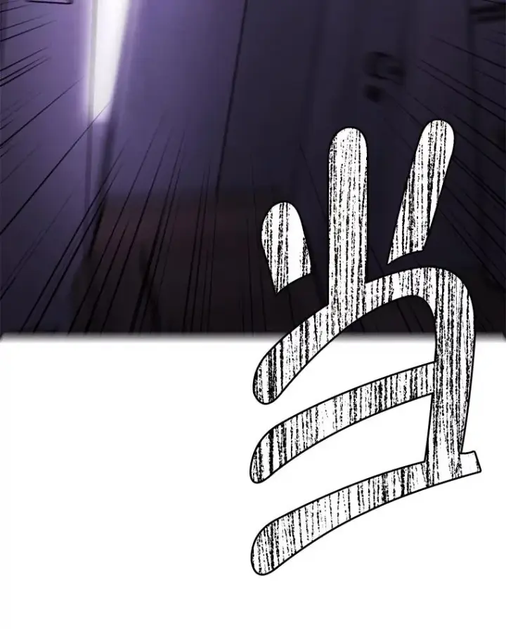 漫画《我在小说里当无赖》109.收场第72张图