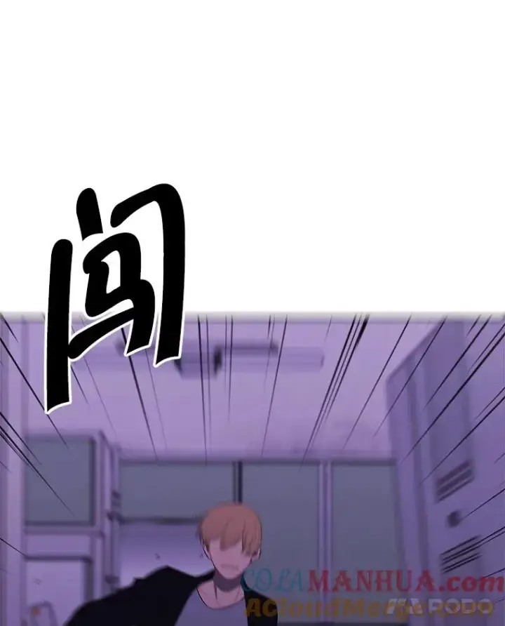漫画《我在小说里当无赖》109.收场第73张图