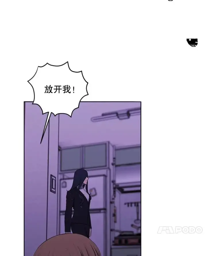 漫画《我在小说里当无赖》109.收场第79张图