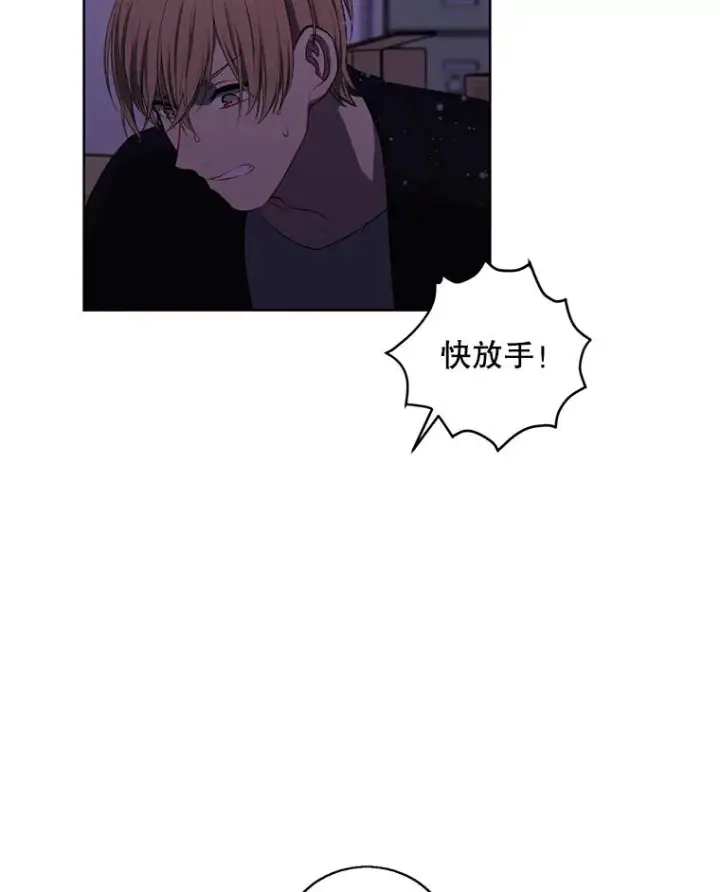 漫画《我在小说里当无赖》109.收场第80张图
