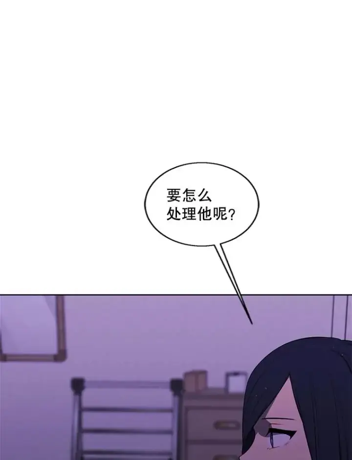 漫画《我在小说里当无赖》109.收场第87张图