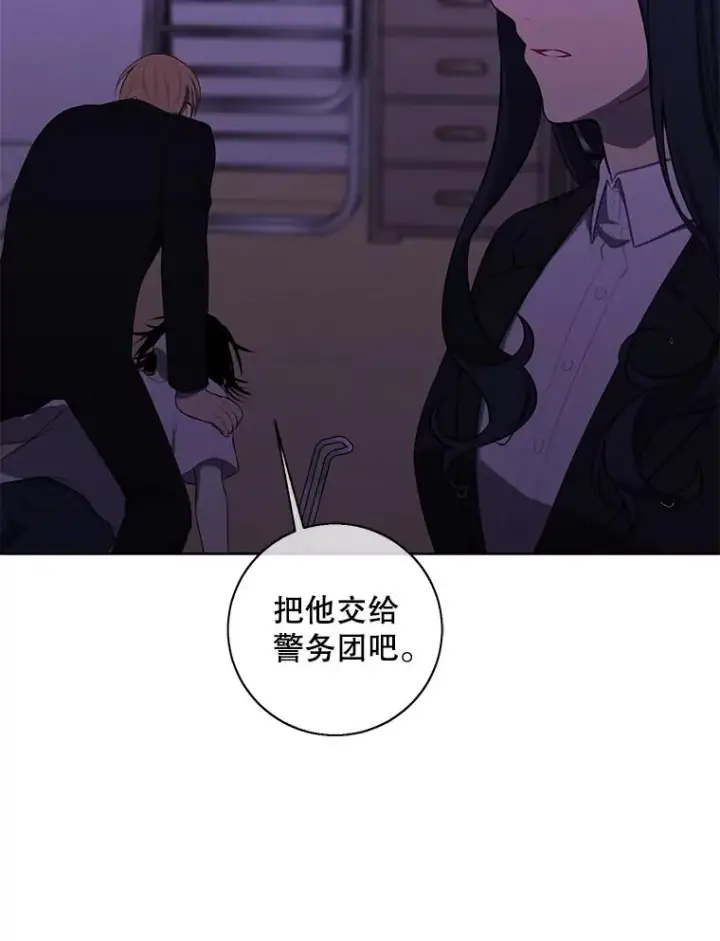 漫画《我在小说里当无赖》109.收场第88张图
