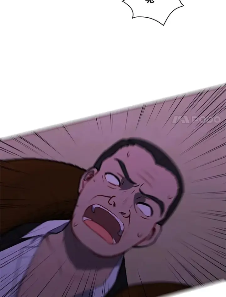 漫画《我在小说里当无赖》109.收场第96张图
