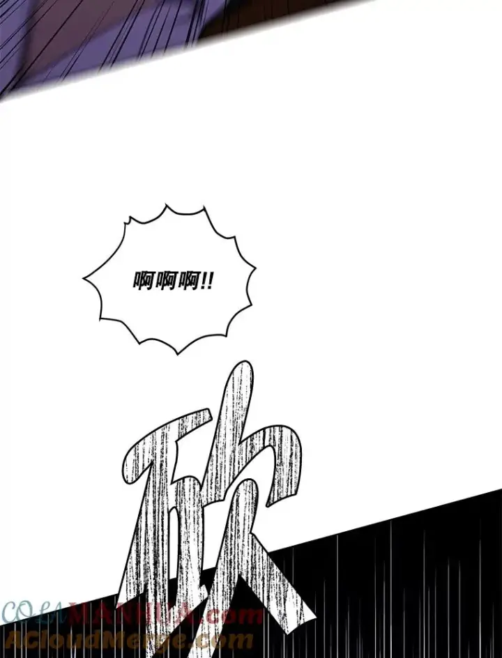 漫画《我在小说里当无赖》109.收场第97张图