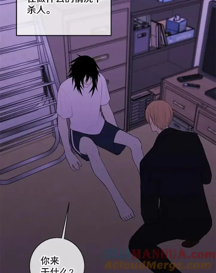 漫画《我在小说里当无赖》110.魔力暴走第13张图