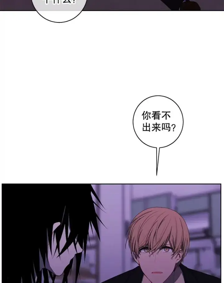 漫画《我在小说里当无赖》110.魔力暴走第14张图