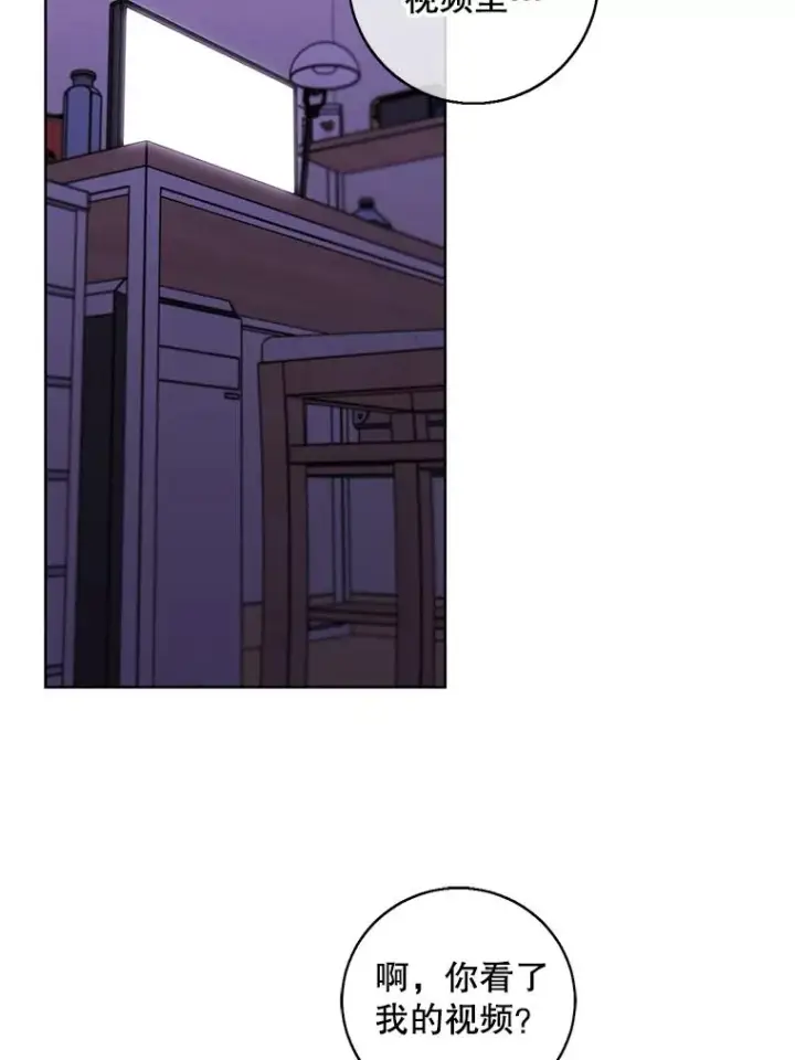 漫画《我在小说里当无赖》110.魔力暴走第18张图