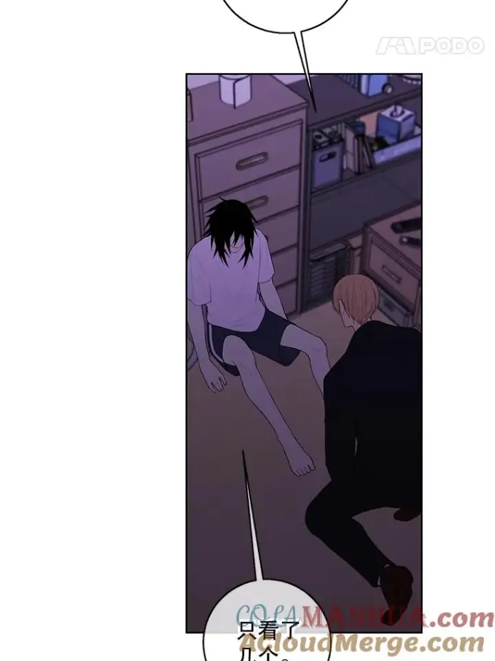 漫画《我在小说里当无赖》110.魔力暴走第19张图
