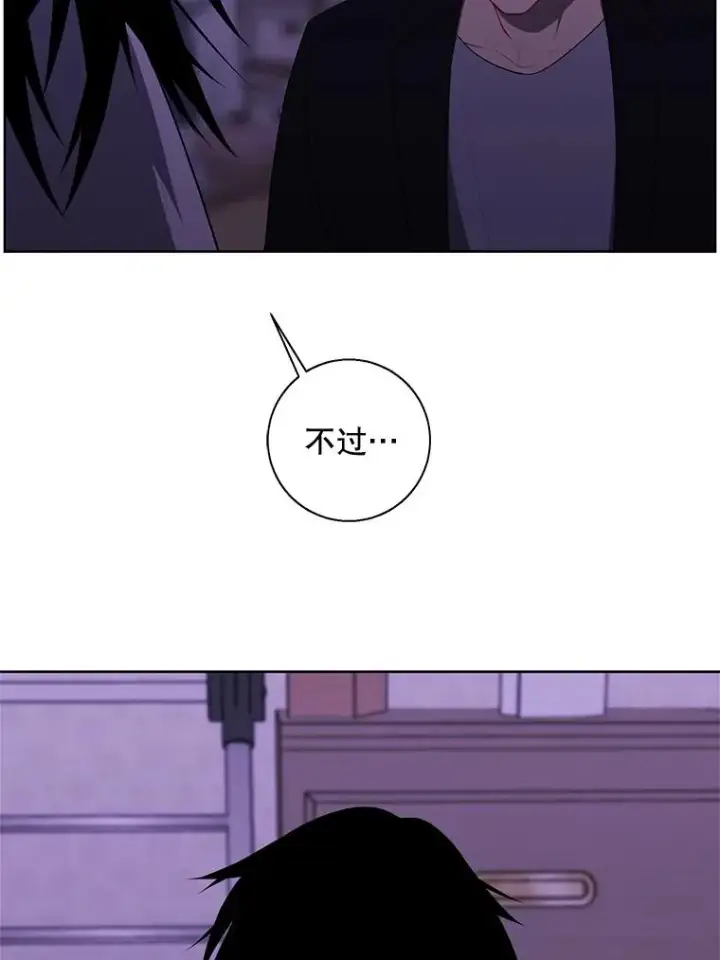 漫画《我在小说里当无赖》110.魔力暴走第21张图
