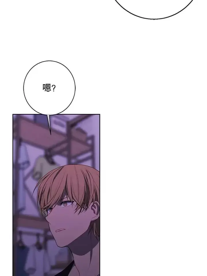 漫画《我在小说里当无赖》110.魔力暴走第23张图