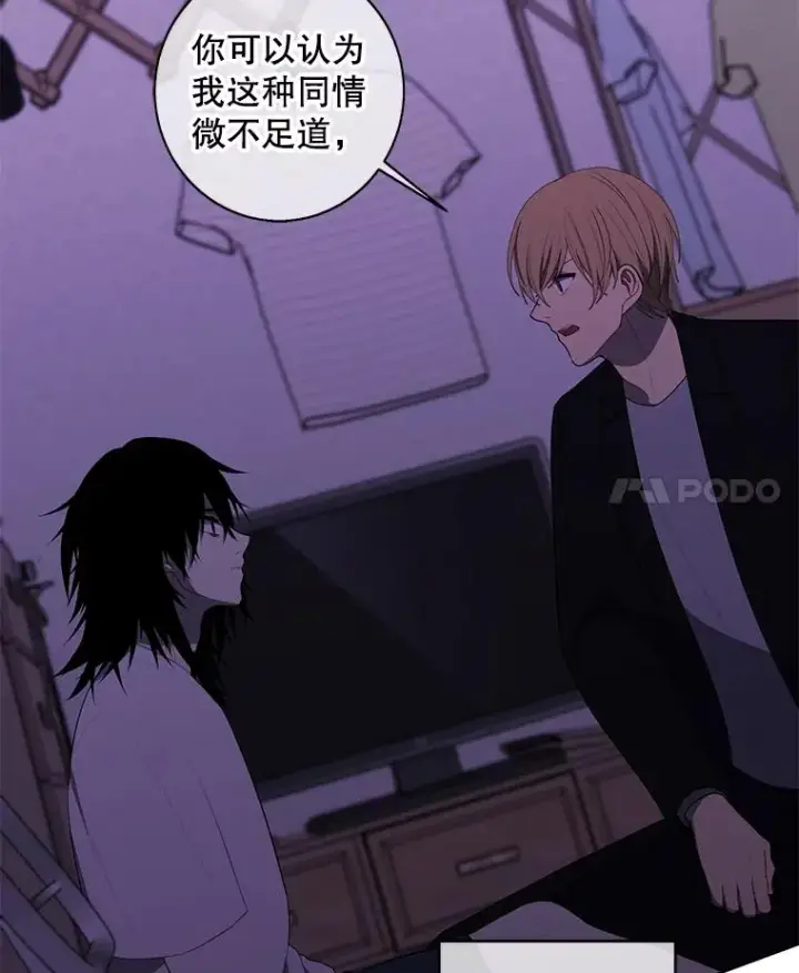 漫画《我在小说里当无赖》110.魔力暴走第35张图