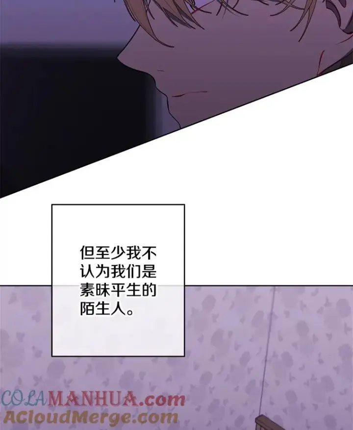 漫画《我在小说里当无赖》110.魔力暴走第37张图