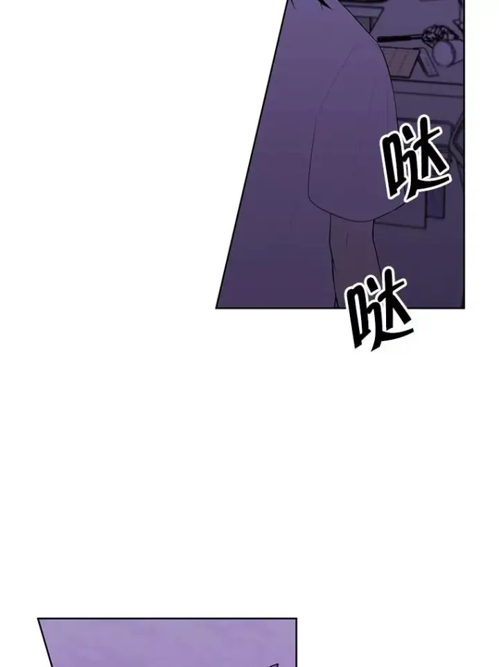 漫画《我在小说里当无赖》110.魔力暴走第53张图