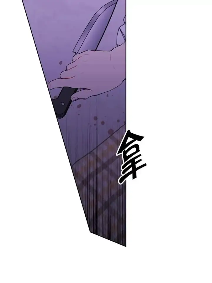 漫画《我在小说里当无赖》110.魔力暴走第54张图