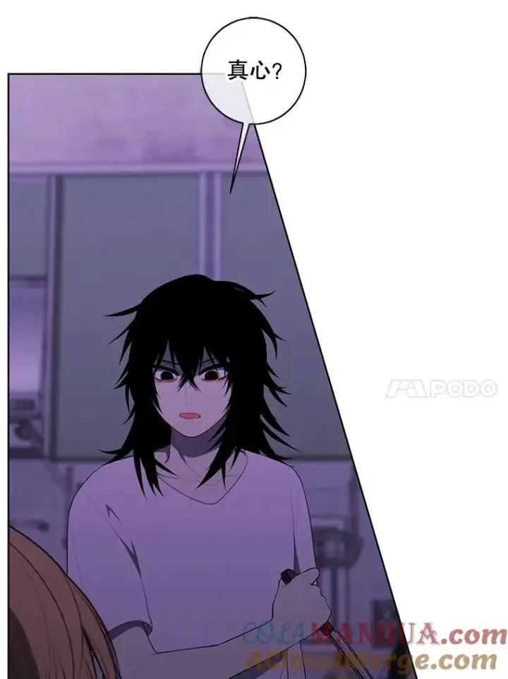 漫画《我在小说里当无赖》110.魔力暴走第55张图