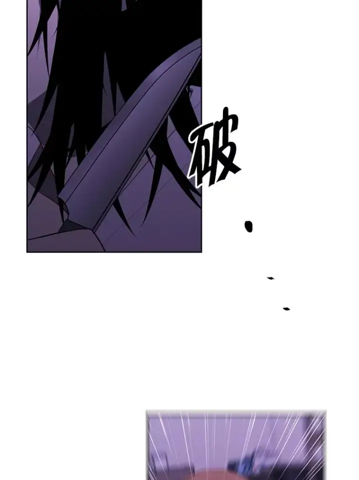 漫画《我在小说里当无赖》110.魔力暴走第59张图