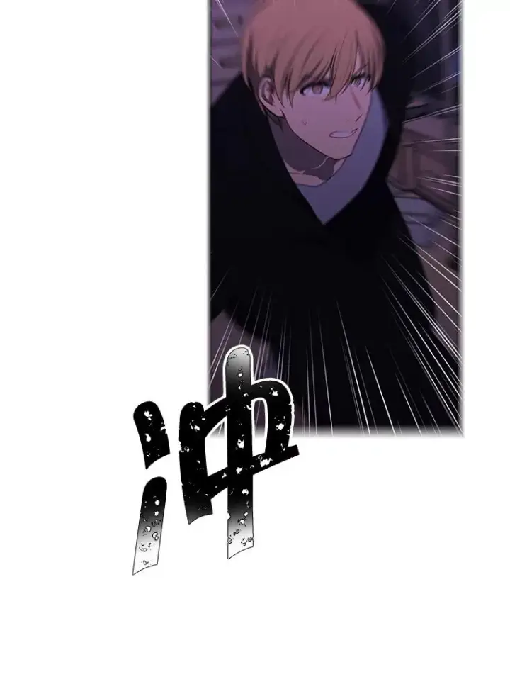 漫画《我在小说里当无赖》110.魔力暴走第60张图