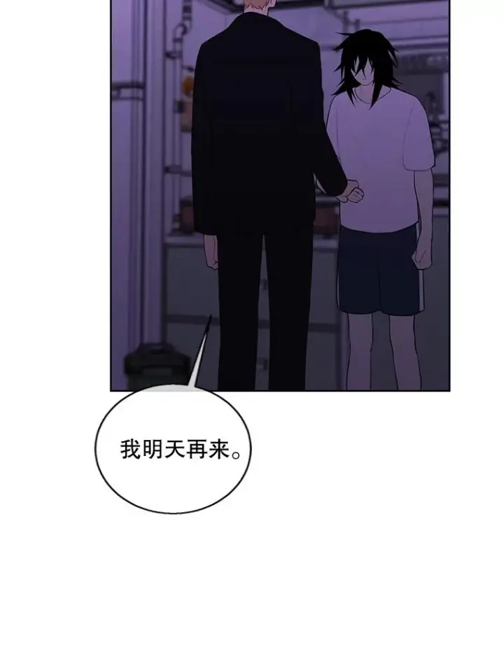 漫画《我在小说里当无赖》110.魔力暴走第69张图