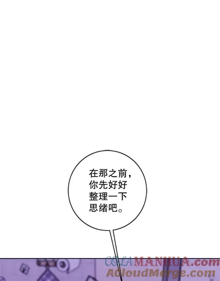 漫画《我在小说里当无赖》110.魔力暴走第70张图