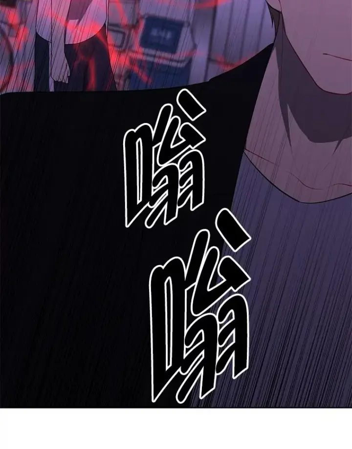 漫画《我在小说里当无赖》110.魔力暴走第74张图