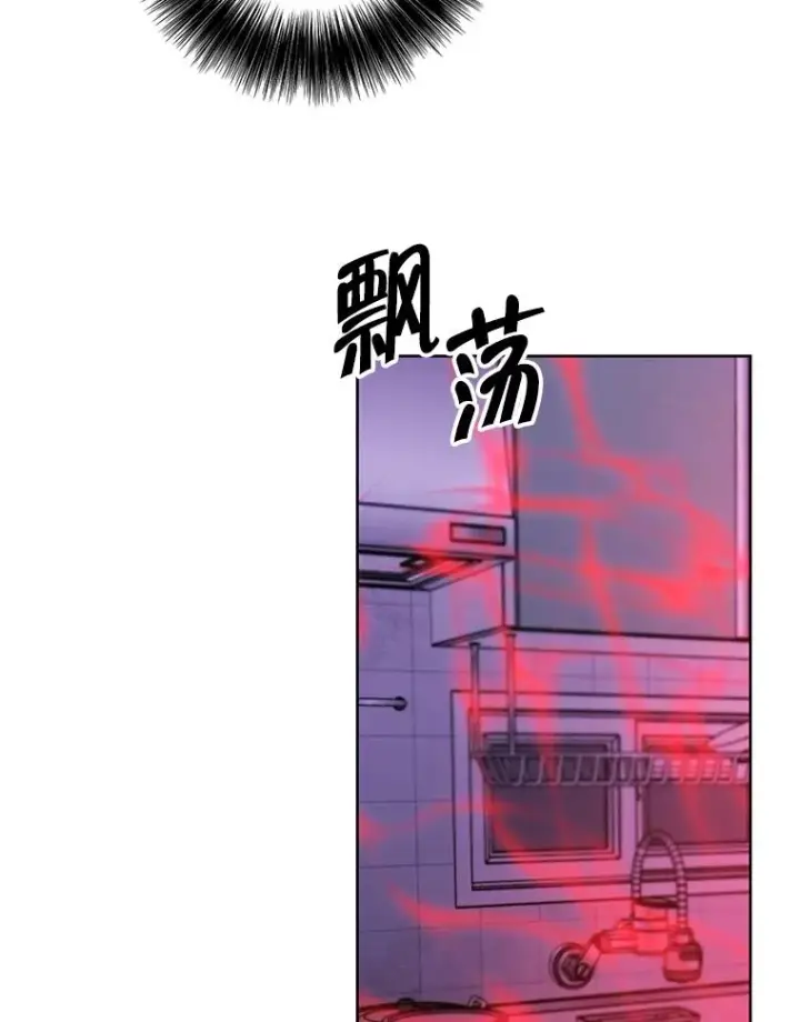 漫画《我在小说里当无赖》110.魔力暴走第77张图