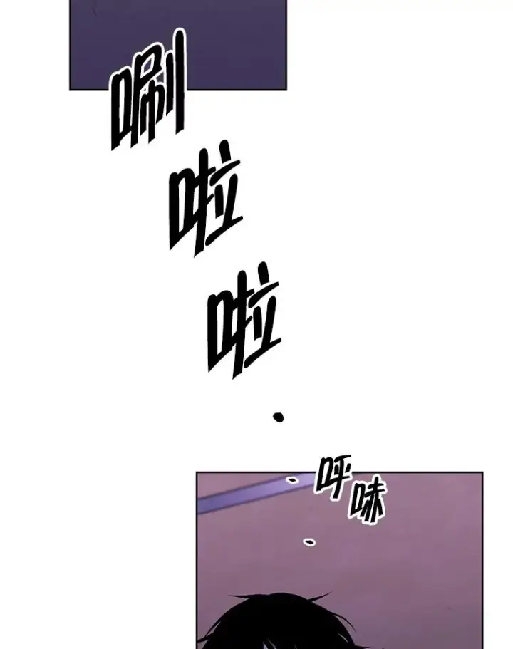漫画《我在小说里当无赖》110.魔力暴走第8张图