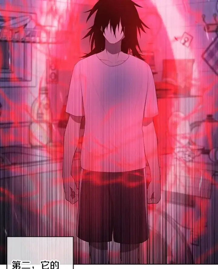 漫画《我在小说里当无赖》110.魔力暴走第80张图