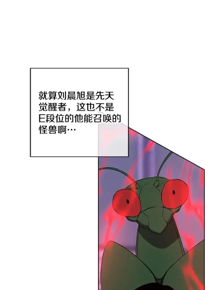 《我在小说里当无赖》111.克拉克图11