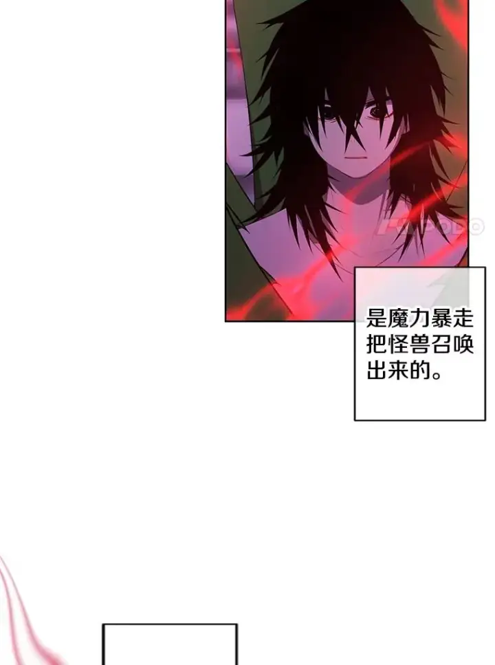 《我在小说里当无赖》111.克拉克图12