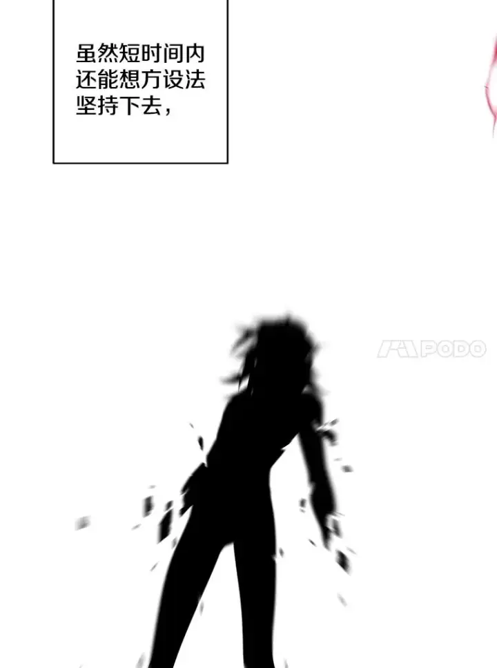 《我在小说里当无赖》111.克拉克图15