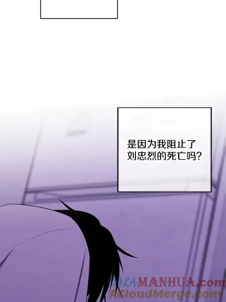 《我在小说里当无赖》111.克拉克图19