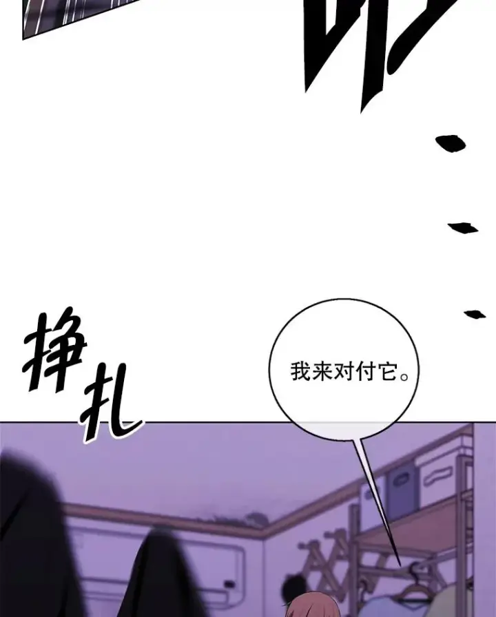 《我在小说里当无赖》111.克拉克图27