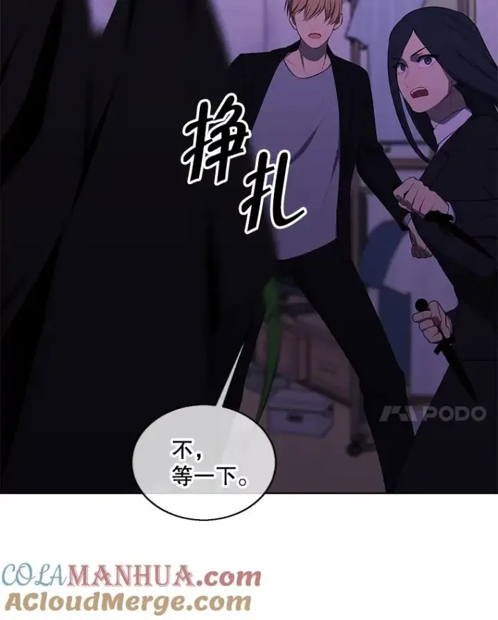 《我在小说里当无赖》111.克拉克图28