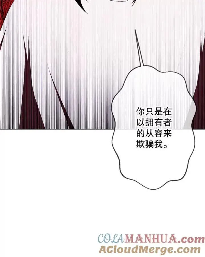 《我在小说里当无赖》111.克拉克图31