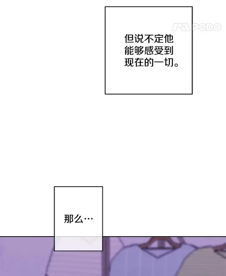 《我在小说里当无赖》111.克拉克图32